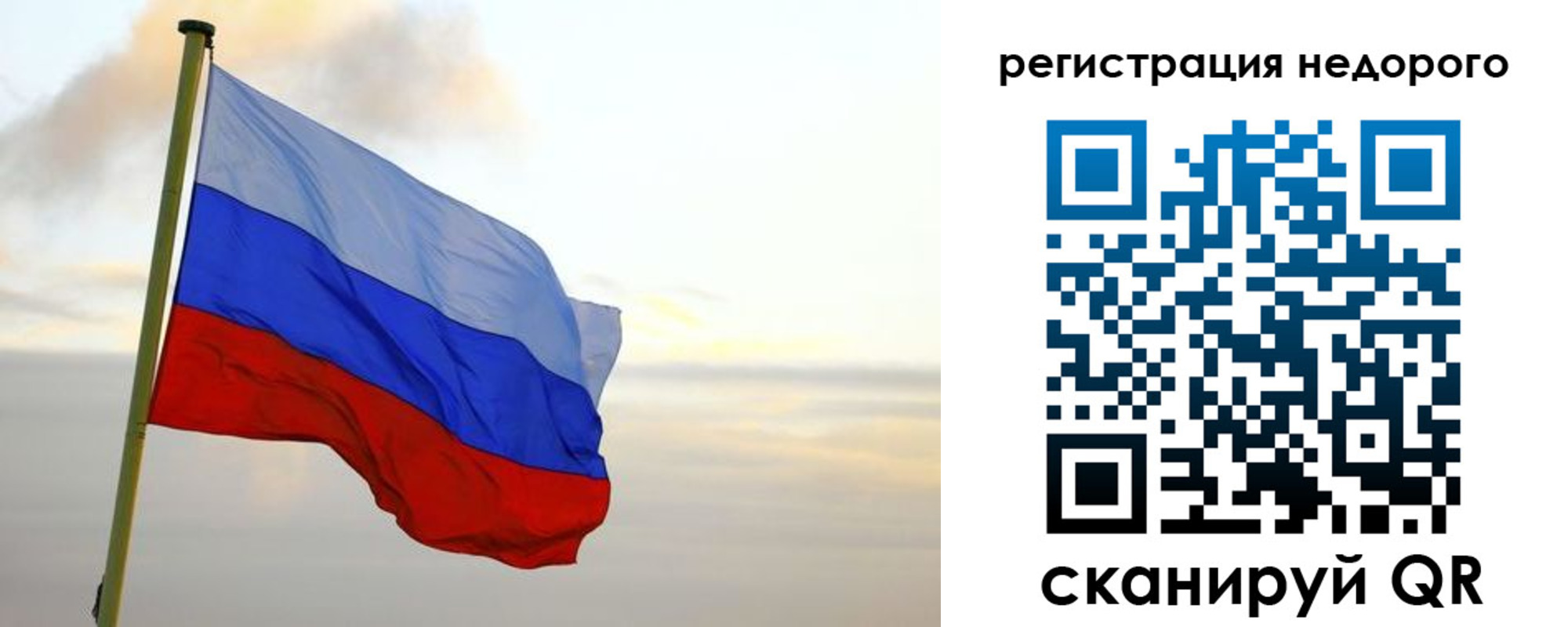 временная регистрация законно в Грозном