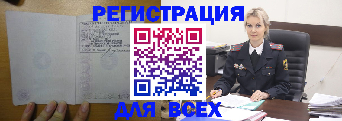 регистрация для дет. сада в Грозном