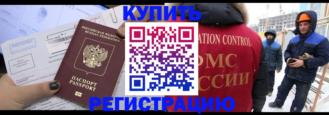 найти адрес прописки в Грозном