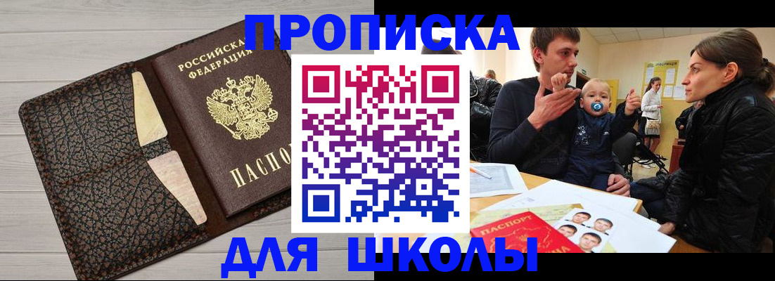 форма 3 в Грозном